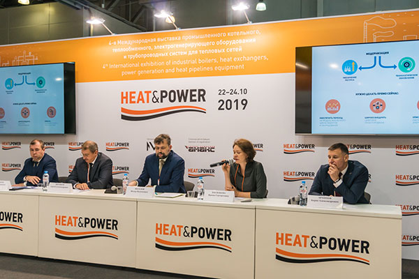 Выставка HEAT&amp;POWER: содействие развитию теплоэнергетической отрасли России