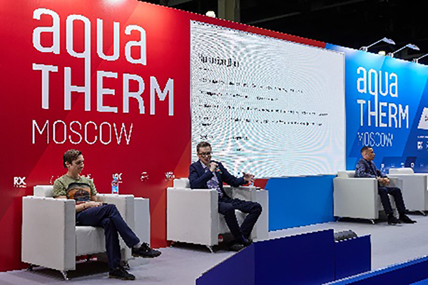 Инновации отрасли и решения для бизнеса на  выставке  Aquatherm Moscow 2022